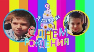 Поздравить сына с днем рождения видео. Видео из фото онлайн.