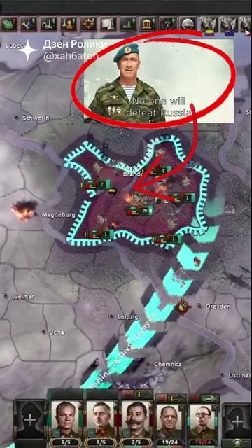 ВДВ в День Победы 4 _ Hearts of Iron IV _ №2