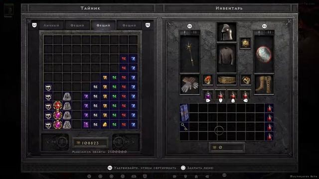 Diablo 2 Resurrected PS5 Демо Акт II