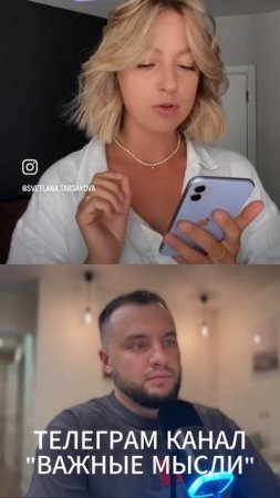Расставание с девушкой, как быть? #психологияотношений #бывшаядевушка