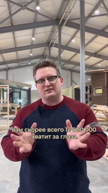 Комбо-ипотека: если не хватает семейной или IT #каркасн?