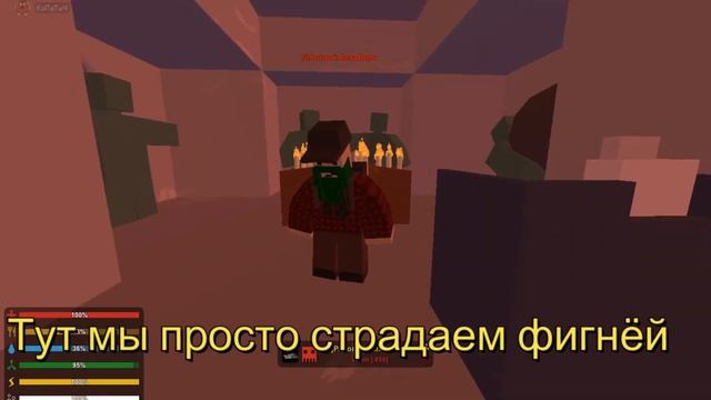 |UNTURNED RP LIFE| Обустроили домик ! смотреть онлайн