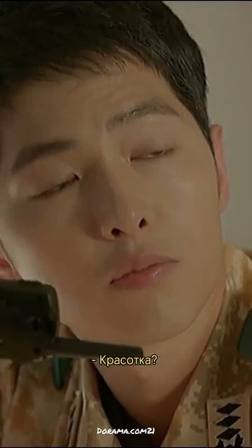 Дорама: Потомки солнца смотреть онлайн