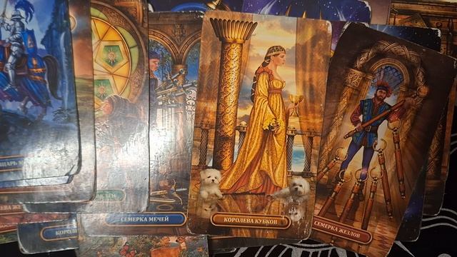 ТАРО РАСКЛАД\ НА ЧТО УКАЖУТ ВЫСШИЕ СИЛЫ?!       т. 89895342359 смс    WhatsApp