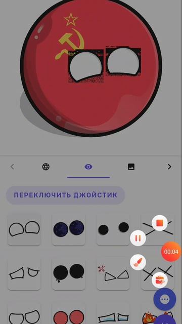 игра называется coutryballs смотреть онлайн