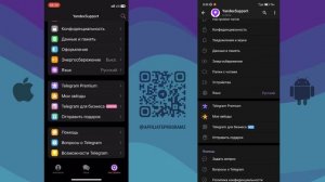 Партнерские программы Телеграм. Официальная монетиза