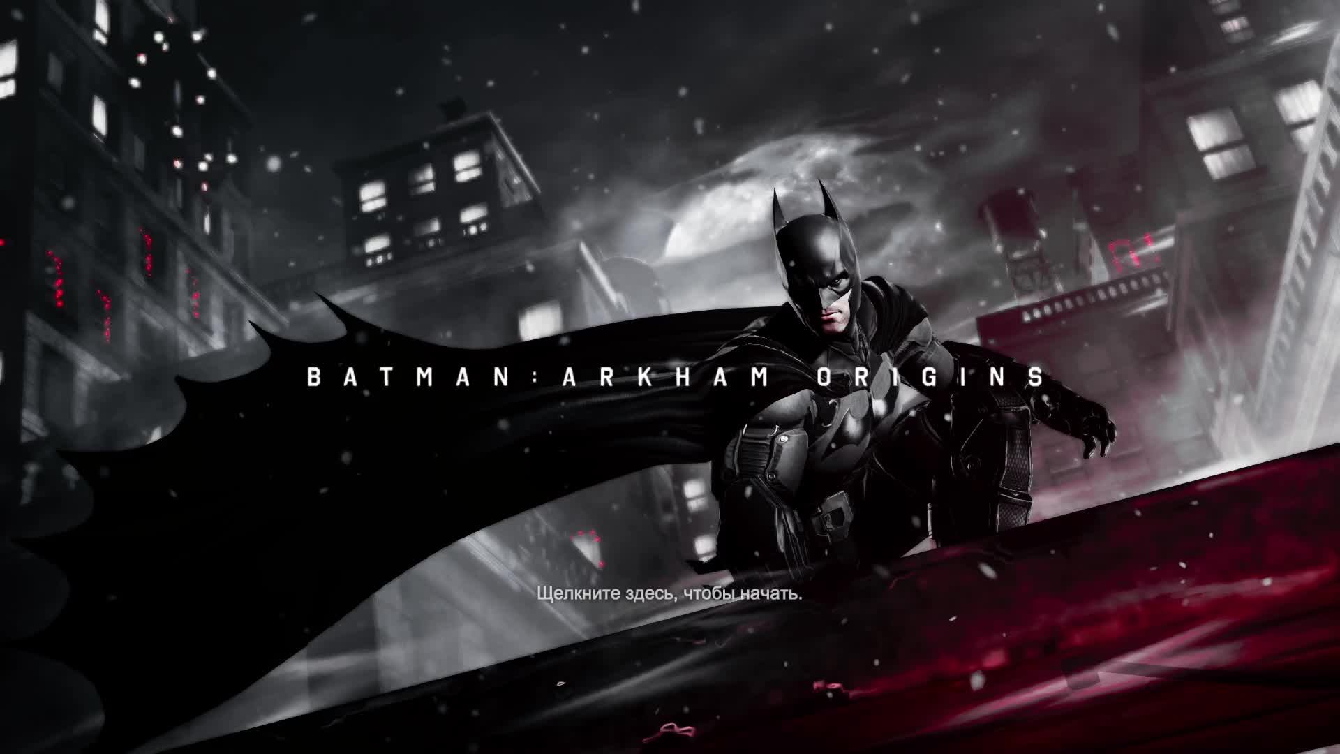 Batman Arkham Origin's