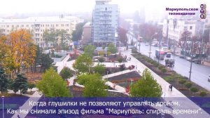 Эксклюзивный авторский контент о жизни, о Мариуполе и о жизни в Мариуполе