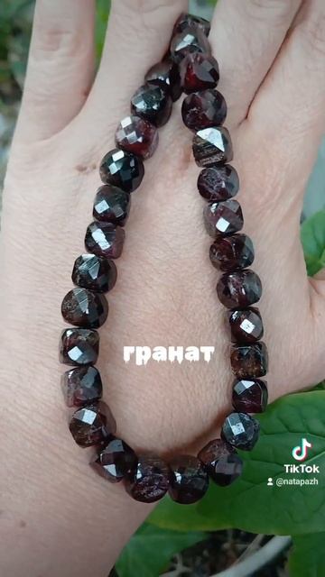 Гранат браслет смотреть онлайн