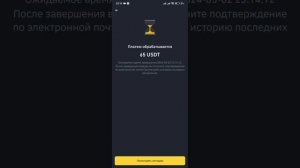 💸Как пополнить Телеграм Wallet с Бинанс!? / ТГ Кошелек