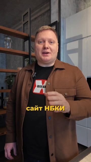 Что важно знать об ипотеке #квартира #купитьквартиру #?
