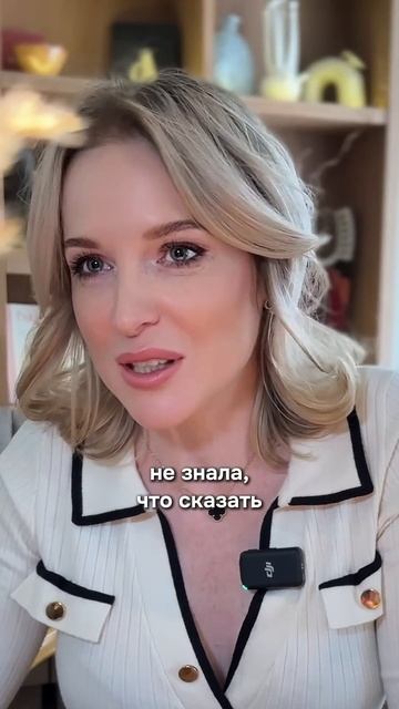 Боишься быть навязчивым? смотреть онлайн