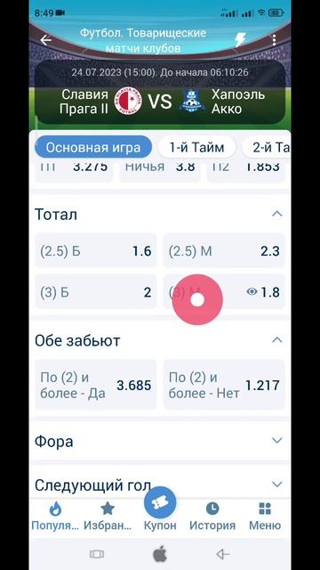жду в телеге там больше игр смотреть онлайн