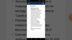 Альфа-Банка карта с любимым кэшбэком