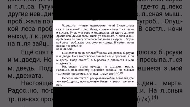 #ВПР #подготовкаквпр 5 класс #русскийязык #видеоуроки #? смотреть онлайн