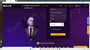 novak — как зарегистрироваться и сделать депозит
