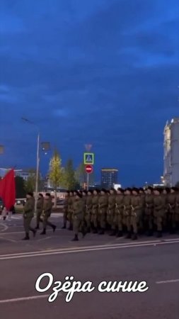 Озёра синие