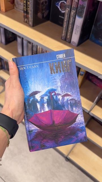 Подборка книг Стивена Кинга🔥 #marwin #книги #подборка #об смотреть онлайн