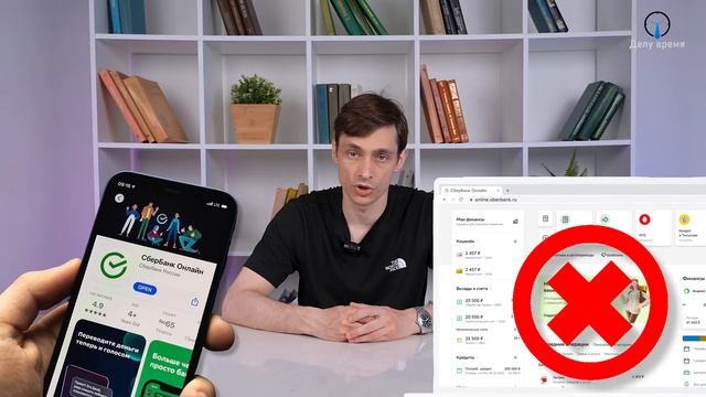 СРОЧНО поставьте эту «галочку» в приложении СБЕРА! Ин?