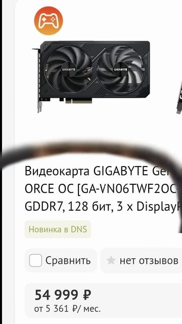 128 бит 🤔 стоит своих денег? #amdcpu #5060ti #5060 #rtx5060ti #rx580