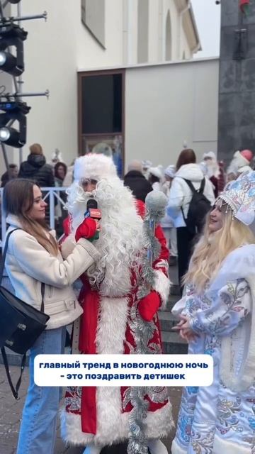 СКОЛЬКО СТОИТ ДЕД МОРОЗ? 🎅🏻 #новыйгод #дедмороз #день
