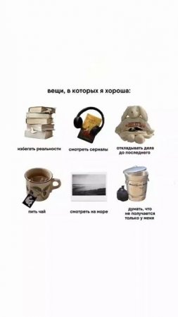 #юмор #трендытикток #тренды2025