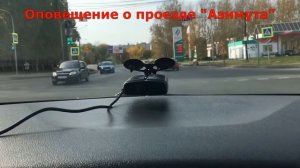 Радар-детектор TrendVision Drive-500 Signature