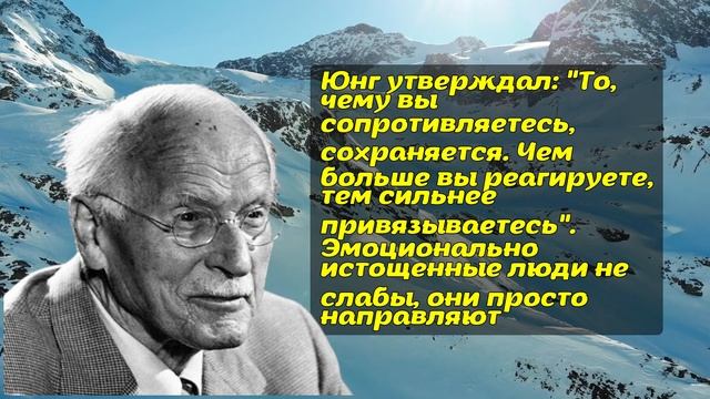 Стань недоступным — и посмотри, как все начнут бегать за тобой (Юнг объяснил почему) смотреть онлайн