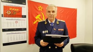 Представление советского прокурора #Цопова А. А. для #Путина В. В. о прекращении войны.