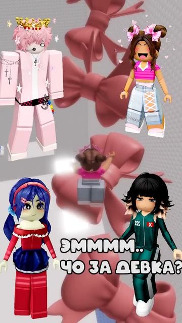 😇 МОЙ ПАРЕНЬ ПОЗВАЛ В ОБЩИЙ ЧАТ РОБЛОКСА #роблоксисто смотреть онлайн