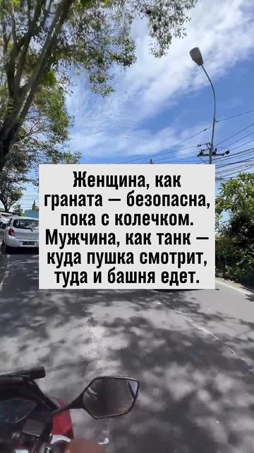 Отношения: граната и танк в действии! #юмор #отношения смотреть онлайн