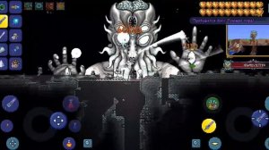 гайд как получить мяумур в terraria