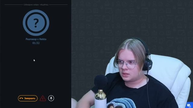 КАША ТРОЛЛИТ ШКОЛЬНИКОВ В НЕКТО МИ #6