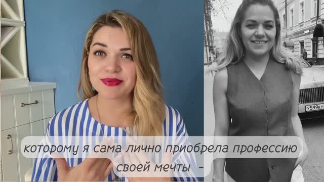 Интервью