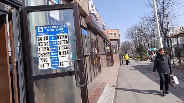 КУРС ВАЛЮТ БИШКЕК ОБМЕНКА МОССОВЕТ 31/03/25/саат 10 10