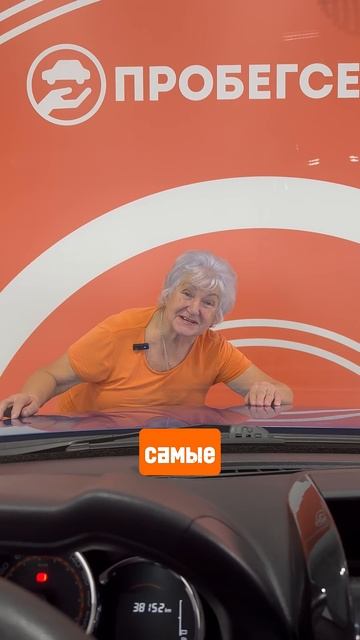 Авто бу в ПРОБЕГСЕРВИС