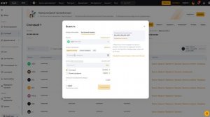 Как Перевести С Bybit на Bybit | Внутренний Перевод на бирже
