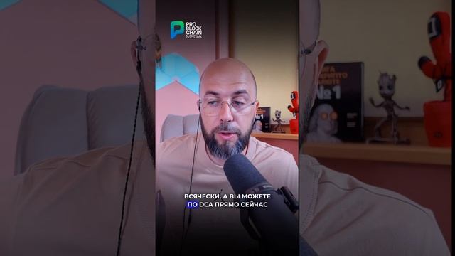 😱 ДОСТУП К КРИПТОФОНДАМ SOLANA-ETF!?! #крипта #solana #etf
