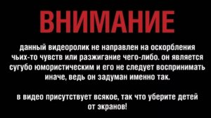 "Stay"
Гача анимация