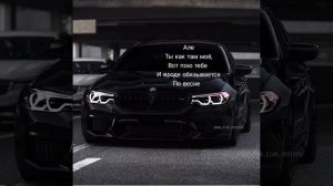 Асфальт+Текст песни+Караоке