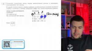 А) альфа-распад Б) электронный бета-распад - №20729