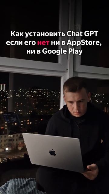 Вам потребуется американский аккаунт. Есть достаточн? смотреть онлайн