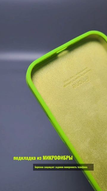 Защита премиум-класса для вашего iPhone 16 Pro Max! 🛡