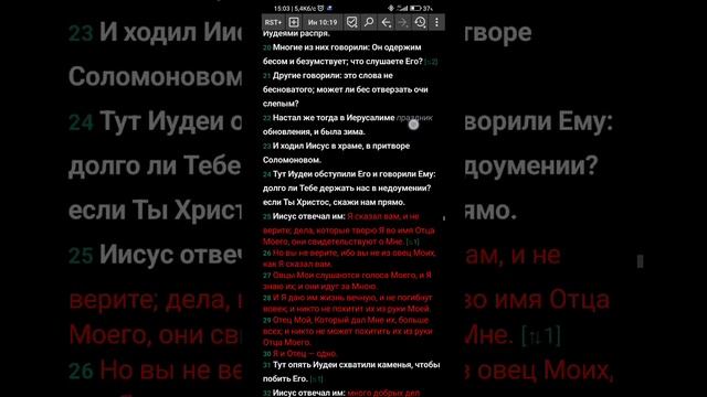 Почему Иисус Бог на самом деле? смотреть онлайн