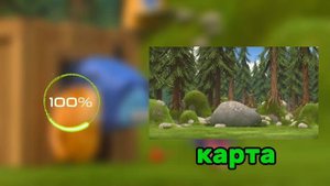 Игра называется киви и стрит против гоку новый легенд?