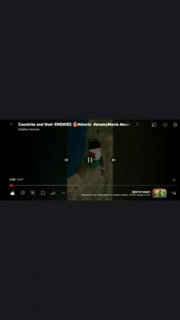 про стран