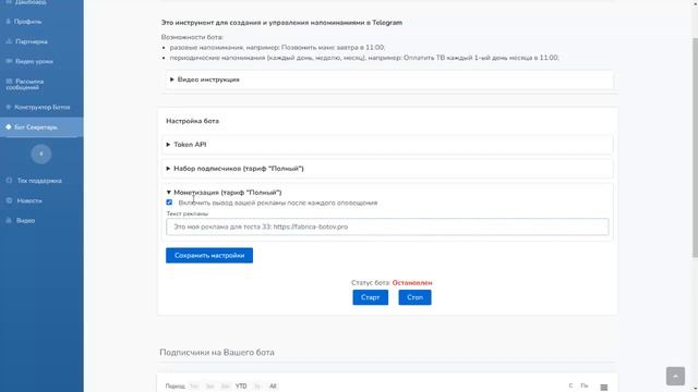 Как заработать в телеграмме? Монетизация Телеграм. Ко?