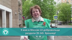 Новости за 9 мая