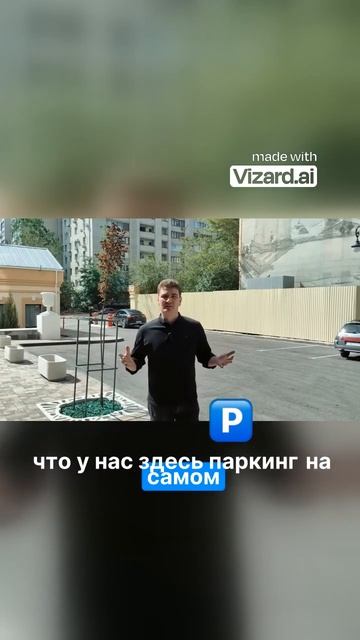 Паркинг в ЖК Арбат #волгоград #недвижимость #купитьква