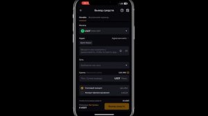 Внутренний Перевод с Bybit на Bybit (2025) | Инструкция с Телеф
